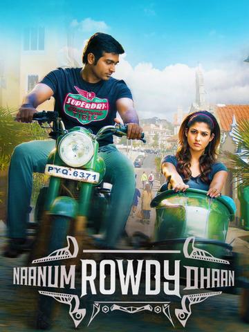 Naanum Rowdy Thaan 2015 Dual Audio Hindi 480p UNCUT HDRip 450MB ESubs