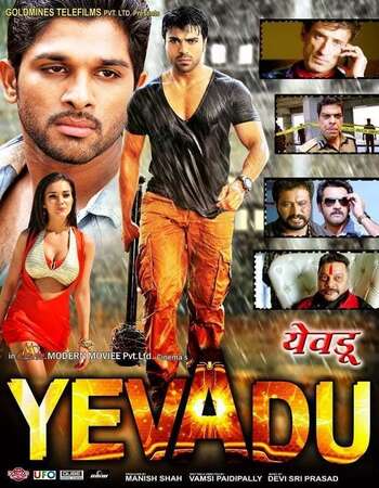 Yevadu 2014 UNCUT Hindi Dual Audio BRRip Full Movie Download