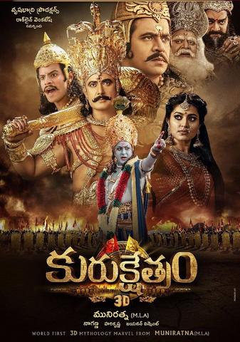 Kurukshetra 2019 Hindi 480p HDRip x264 450MB