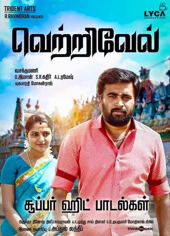 Vetrivel 2016 Dual Audio Hindi 480p UNCUT HDRip x264 450MB