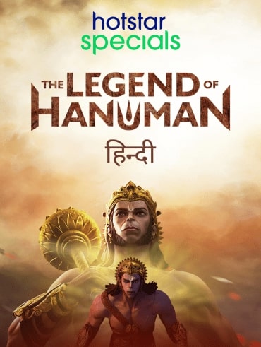 The Legend of Hanuman 2021 S01 Hindi Complete WEB Series 720p 480p WEB-DL