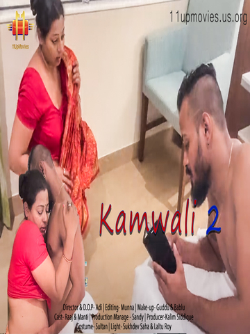 Kamwali 2 2021 11UpMovies Hindi Hot Web Series 720p HDRip x264 130MB