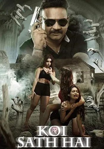 Koi Saath Hai 2021 Hindi 480p HDRip x264 350MB