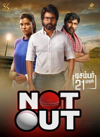 Not Out 2021 Hindi Dubbed Full Movie Download