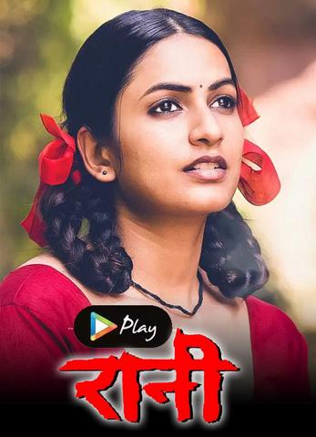 Raani 2021 Hindi 480p HDRip x264 300MB ESubs