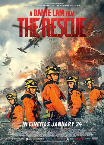 The Rescue 2020 Dual Audio Hindi (Fan Dub) 480p WEB-DL x264 400MB