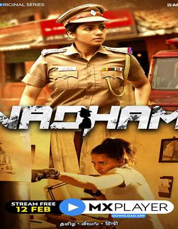 Vadham 2021 Full Season 01 Download Hindi In HD