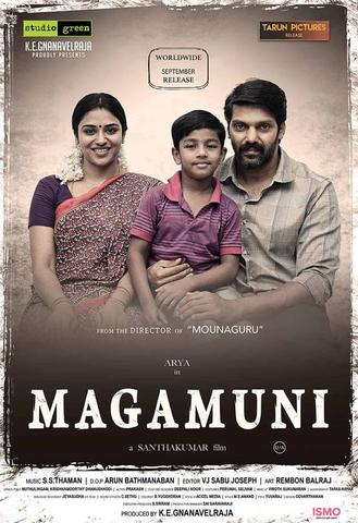 Magamuni 2019 Dual Audio Hindi 480p UNCUT HDRip x264 450MB ESubs