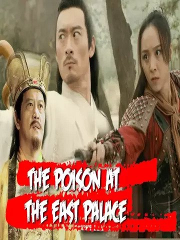 The Poison at the East Palace 2018 Dual Audio Hindi 480p WEB-DL x264 300MB