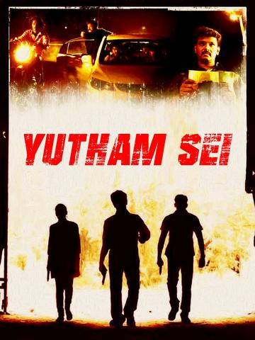 Yutham Sei 2011 Dual Audio Hindi 480p UNCUT HDRip x264 450MB