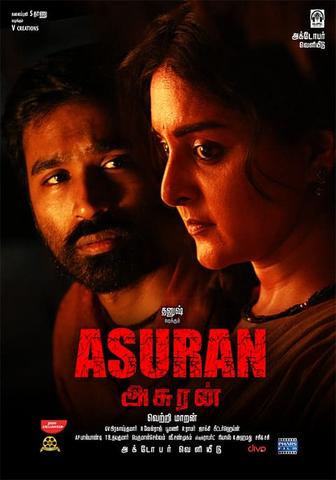 Asuran 2019 Dual Audio Hindi 480p UNCUT HDRip x264 450MB ESubs