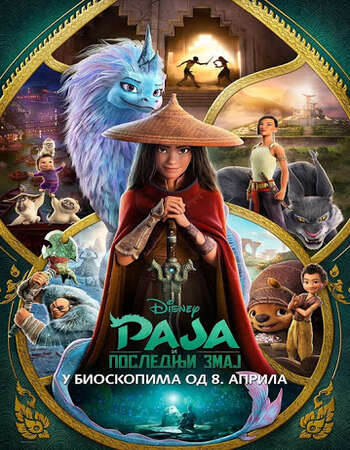 Raya and the Last Dragon 2021 Full English Movie 720p Download