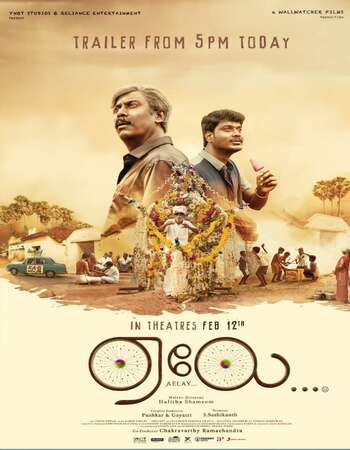 Aelay 2021 Tamil Full Movie 720p Download