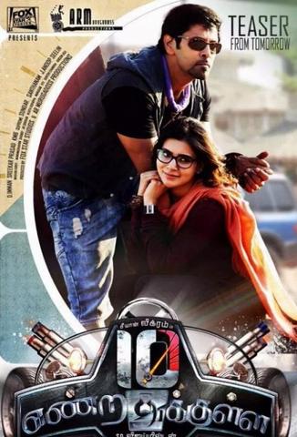 10 Endrathukulla 2015 Dual Audio Hindi 480p UNCUT HDRip x264 450MB