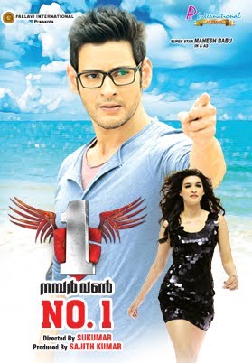 1 Nenokkadine 2014 Dual Audio Hindi 480p UNCUT HDRip x264 500MB