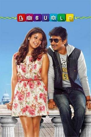 Nannbenda 2015 Dual Audio Hindi 480p UNCUT HDRip x264 450MB ESubs