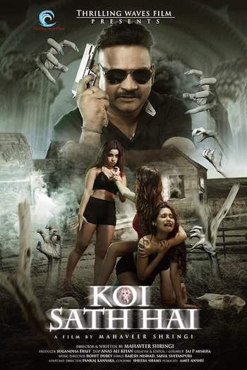 Koi Sath Hai 2021 Hindi Movie Download