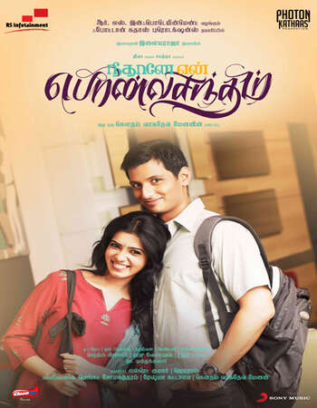 Neethaane En Ponvasantham 2012 UNCUT Hindi Dual Audio HDRip Full Movie 720p Free Download