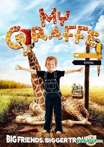 My Giraffe 2017 Dual Audio Hindi 480p WEB-DL x264 300MB ESubs