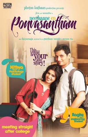 Neethaane En Ponvasantham 2012 Dual Audio Hindi 480p UNCUT HDRip x264 450MB