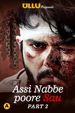 Assi Nabbe Poore Sau (Part 2) 2021 Ullu Hindi Hot Web Series 480p HDRip x264 300MB