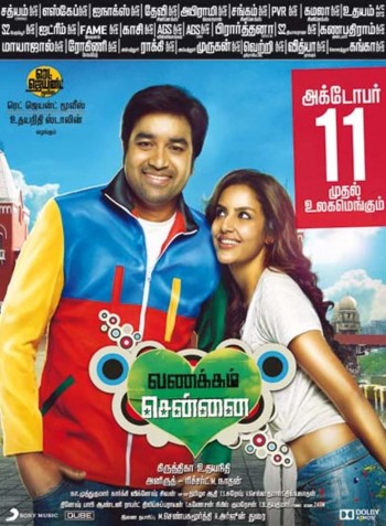 Vanakkam Chennai 2013 UNCUT Dual Audio Hindi Full Movie Download