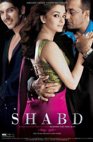 Shabd 2005 Hindi 480p HDRip x264 450MB ESubs