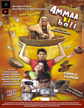Ammaa Ki Boli 2019 Full Hindi Movie 480p HDRip Download