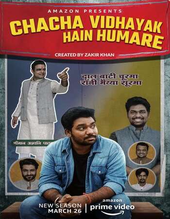 Chacha Vidhayak Hain Humare 2021 Hindi Season 02 Complete 720p HDRip ESubs