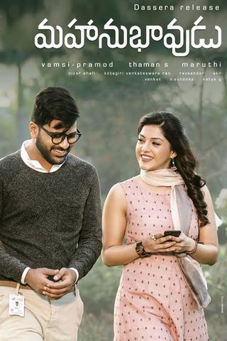 Mahanubhavudu 2017 Dual Audio Hindi 480p UNCUT HDRip x264 450MB ESubs