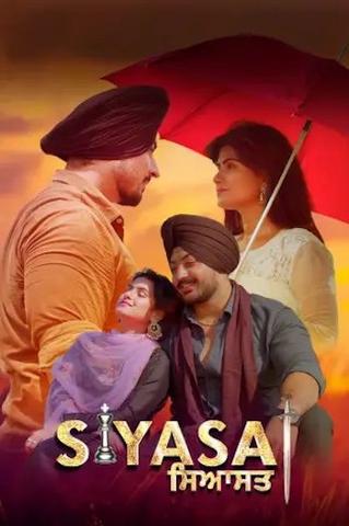 Siyasat 2021 Punjabi 480p HDRip x264 300MB ESubs