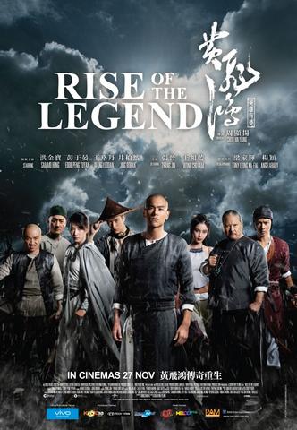 Rise of the Legend 2014 Dual Audio ORG Hindi 480p BluRay x264 450MB ESubs