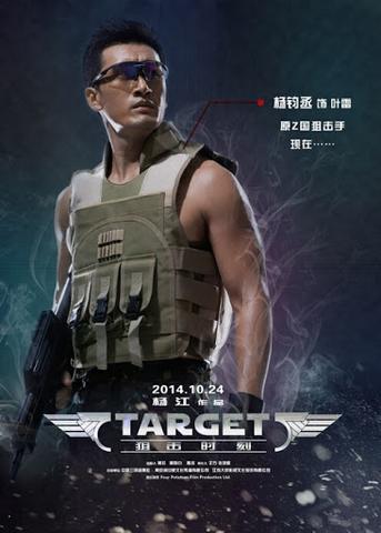 The Target 2014 Dual Audio ORG Hindi 480p BluRay x264 300MB