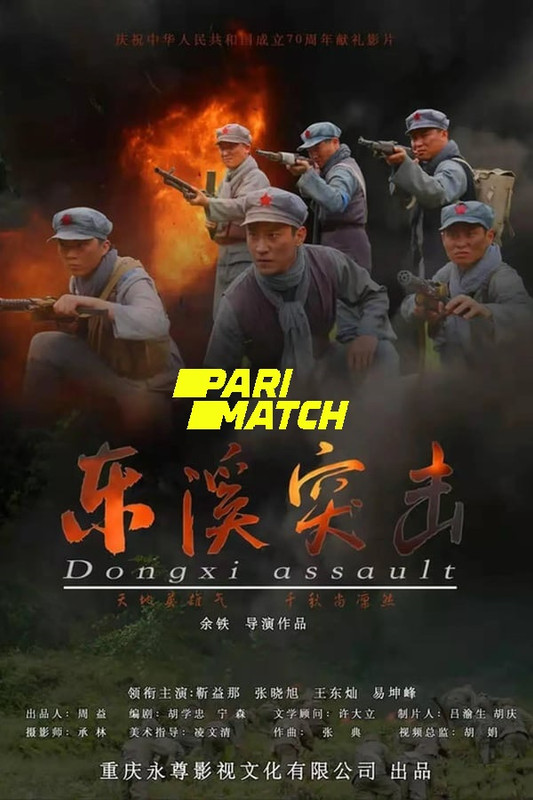 Dongxi Assault 2020 Hindi (Voice Over) Dual Audio 720p WEBRip x264