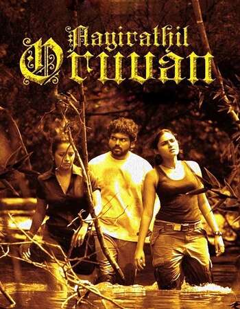 Ayirathil Oruvan 2010 UNCUT Hindi Dual Audio DVDRip Full Movie 480p Download