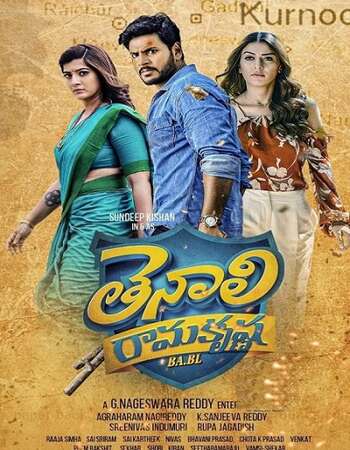 Tenali Ramakrishna BA.BL 2019 UNCUT Hindi Dual Audio HDRip Full Movie 720p Free Download