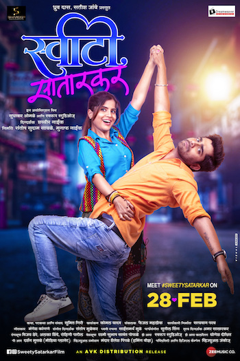 Sweety Satarkar 2020 Marathi Movie Download