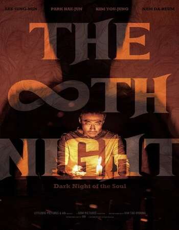 The 8th Night 2021 Hindi Dual Audio Web-DL Full Movie Download