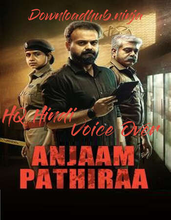 Anjaam Pathiraa 2020 Hindi (Voice Over) Dual Audio 720p 480p UNCUT HDRip ESubs