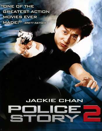 Police Story 2 1988 Hindi Dual Audio BRRip Full Movie 720p Free Download
