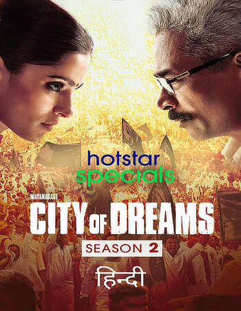 City of Dreams 2021 Hindi Season 02 Complete 720p HDRip MSubs