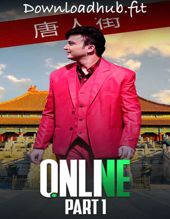 Online 2021 Hindi Part 01 ULLU WEB Series 720p HDRip x264