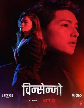 Vincenzo 2021 Hindi Dual Audio Web-DL Full Netflix Season 01 Download