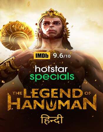 The Legend of Hanuman 2021 Full Season 02 Download Hindi In HD