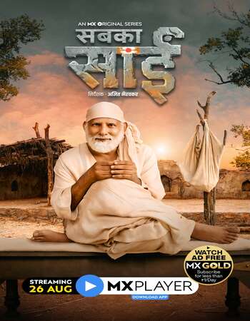 Sabka Sai 2021 Hindi Season 01 Complete 720p HDRip ESubs