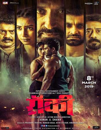 Rocky 2019 Hindi Dubbed Full Movie 480p Download