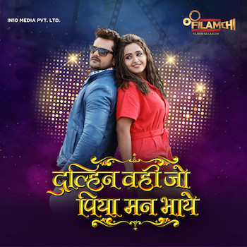 Dulhan Wahi Jo Piya Man Bhaye 2021 Bhojpuri Movie Download