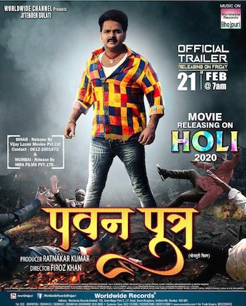 Pawan Putra 2020 Bhojpuri Movie Download
