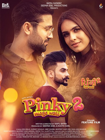 Kutte Fail 2021 Punjabi Full Movie Download