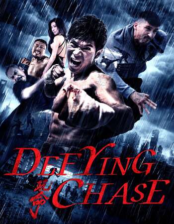 Defying Chase 2018 Hindi Dual Audio Web-DL Full Movie Download
